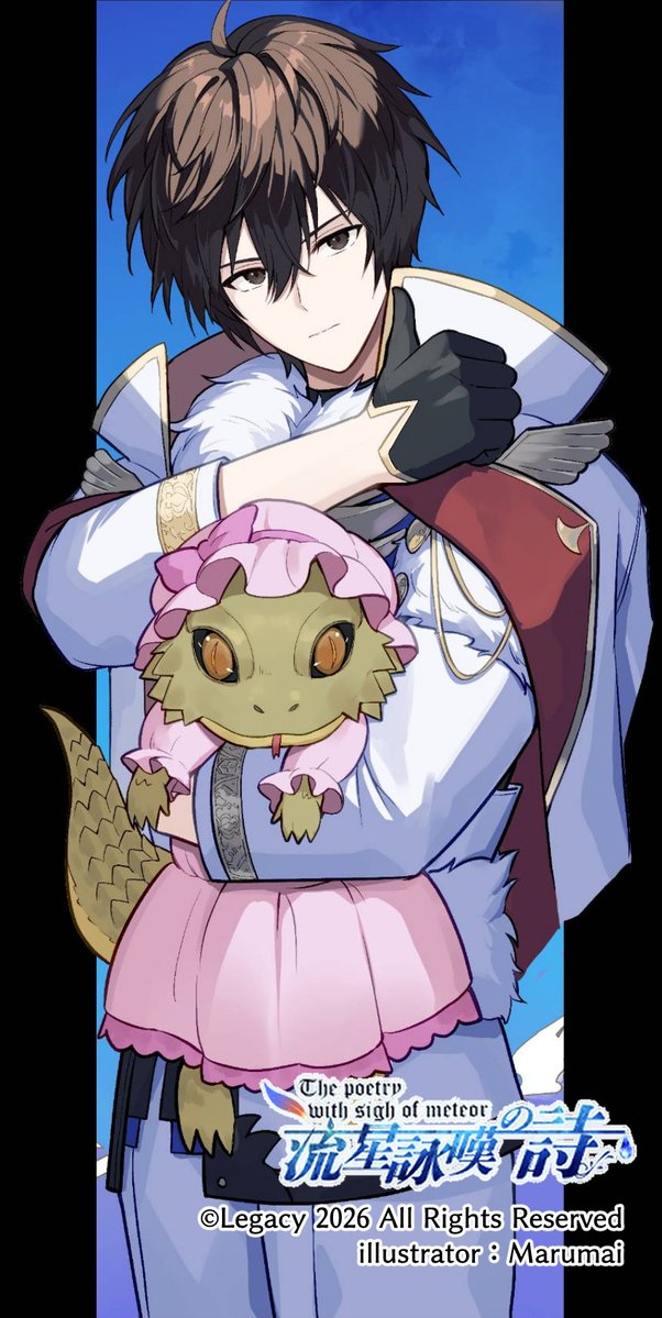 PBw3z's tweet photo. 【仕事絵】Noel Petro 
@LineageLegacy
様の 小説のイラストを描かせていただきました🥰 https://t.co/51J3UaAanb