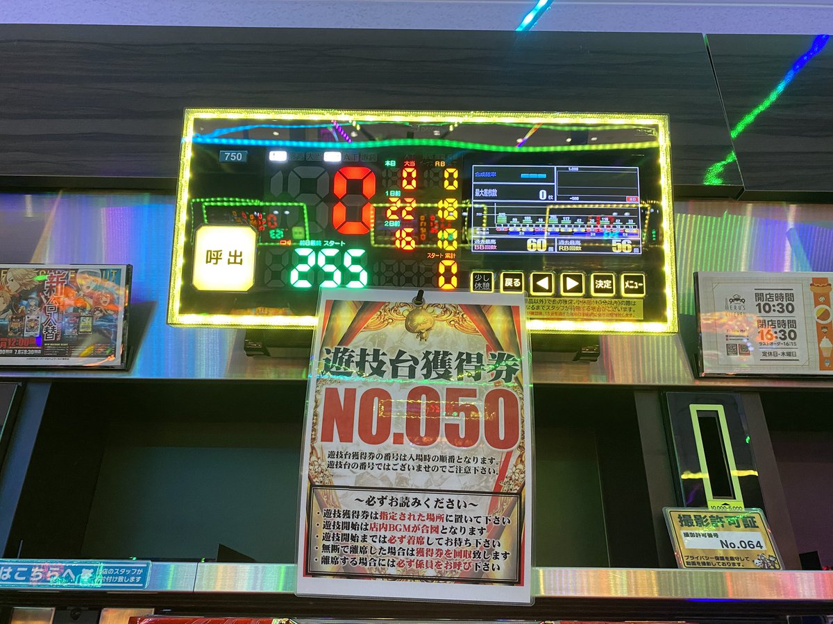 yoosuuiii's tweet photo. GOGO！朝イチ50連お願いします🙏 https://t.co/ZlhYxb46Nm