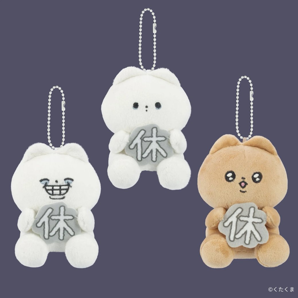 kutabire_kuma's tweet photo. くまたち クレーンゲームで登場クマ! デスクにかざって休みアピールしてほしいクマ https://t.co/tSB2cCQnbe