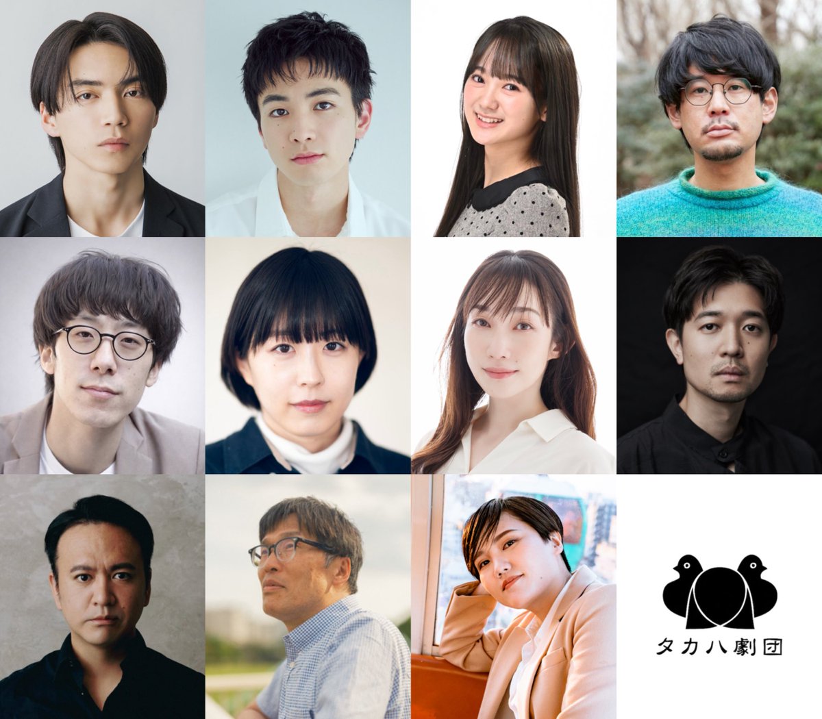 takaha_gekidan's tweet photo. ／
速報📣
#タカハ劇団『#プール』
劇団初期作品18年ぶりの上演に挑む
全キャストが決定‼️
＼

脚本・演出：高羽彩

出演：#市川理矩、#大岩世奈、#久我音寧、#土屋翔(#劇団かもめんたる)、#長友郁真、#藤井憂憂、#水野小論(#ナイロン100°C)、#薬丸翔 ／ #土屋佑壱(#こまつ座)、#近藤強、#高羽彩

続く https://t.co/h6HzzUwi6i