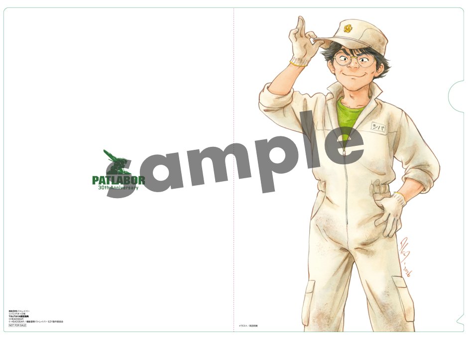 TSUTAYA (@shop_TSUTAYA) / Posts / X