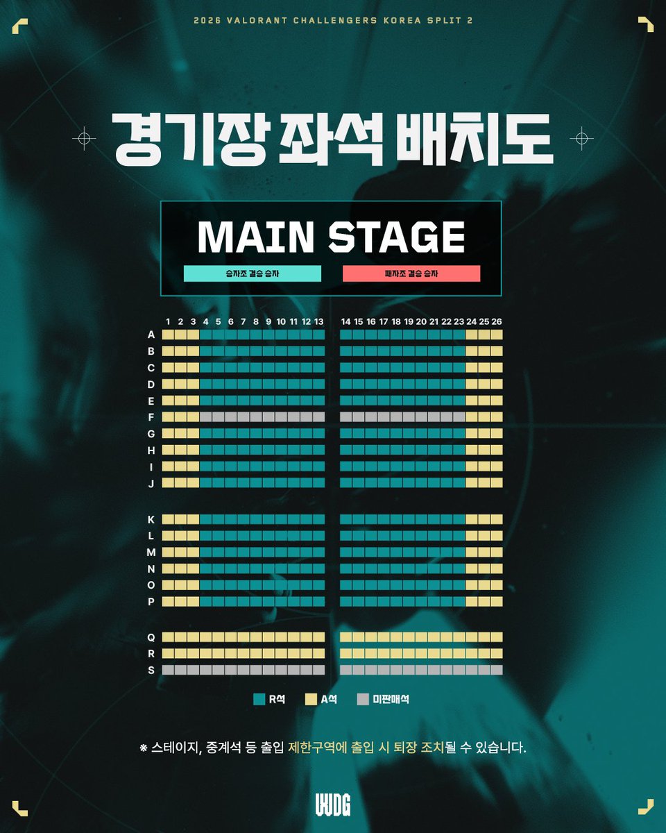 WDG_VALORANT_CK's tweet photo. 𝐆𝐑𝐀𝐍𝐃 𝐅𝐈𝐍𝐀𝐋𝐒 티켓 예매 안내 | 2026 WDG VCT_CK SPLIT 2
7월 15일 수요일에 진행되는 SPLIT 2 𝐆𝐑𝐀𝐍𝐃 𝐅𝐈𝐍𝐀𝐋𝐒 티켓 판매와 관련한 정보를 확인하세요!
#발로란트챌린저스 #WDG챌린저스 #WDG #발로란트이스포츠 #발로란트챔피언스투어 #VALORANT #발로란트 #VCT_CK https://t.co/oHlyl7tdQM