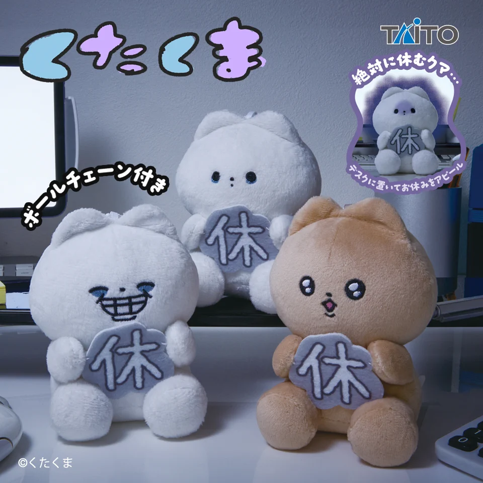 タイトートイズ on X: 