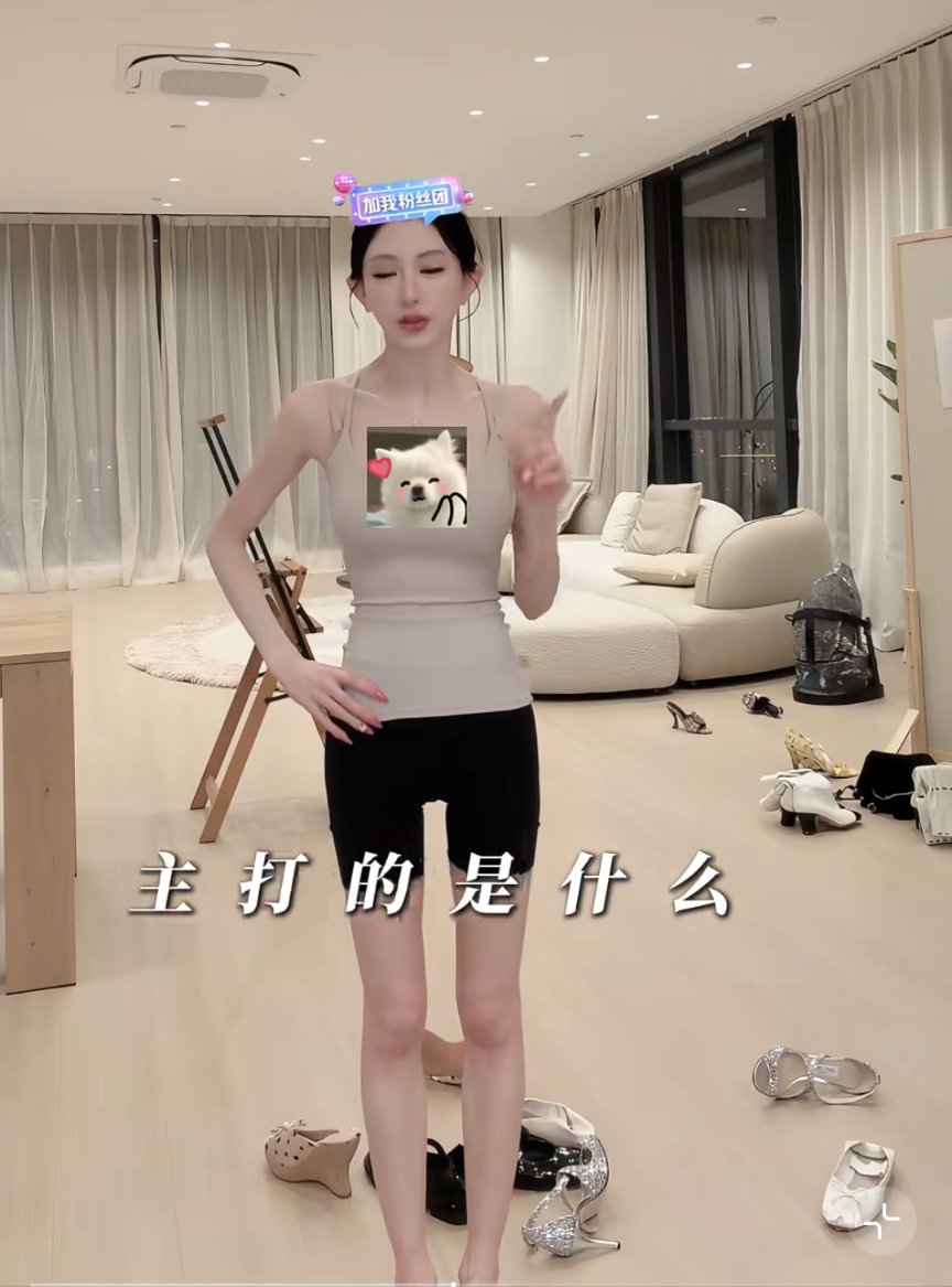 SageyPeach's tweet photo. this queen on RedNote is such crazy inspo for me, I love her so much U⁠^⁠ｪ⁠^⁠U I think her name is Zhu Tian Tian in english https://t.co/bExJzxhIXY