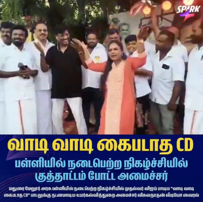 SSAMDANIELIPS1's tweet photo. @PttvNewsX @CMOTamilnadu @ActorVijayFC @JCDPrabhakar @mkstalin @Udhaystalin @KanimozhiDMK @lokbhavan_tn @kharge @RahulGandhi @priyankagandhi @kcvenugopalmp @manickamtagore @Viswanathan_INC @girishgoaINC @jothims @TrichyVelusamy @KartiPC @SoniaGandhi_FC @MLARajeshKumar @pravchak @SPK_TNCC @News18TamilNadu @sunnewstamil @ThanthiTV @NewsTamilTV24x7 @news7tamil @AmeerAb84412074 @TharasuShyam @arnoldkote4 @sathrak1967 @Senthilvel79 @jeevasagapthan1 @newsfocustamil @PChidambaram_IN @MABABYCPIM @uvasuki @Shanmugamcpim @CpiTamilnadu @IUMLTNOfficial @Vannikural_ @DrMohanBhagwat @narendramodi @AmitShah @NainarBJP @SupremeCourtIND https://t.co/7GPXIDUrpX