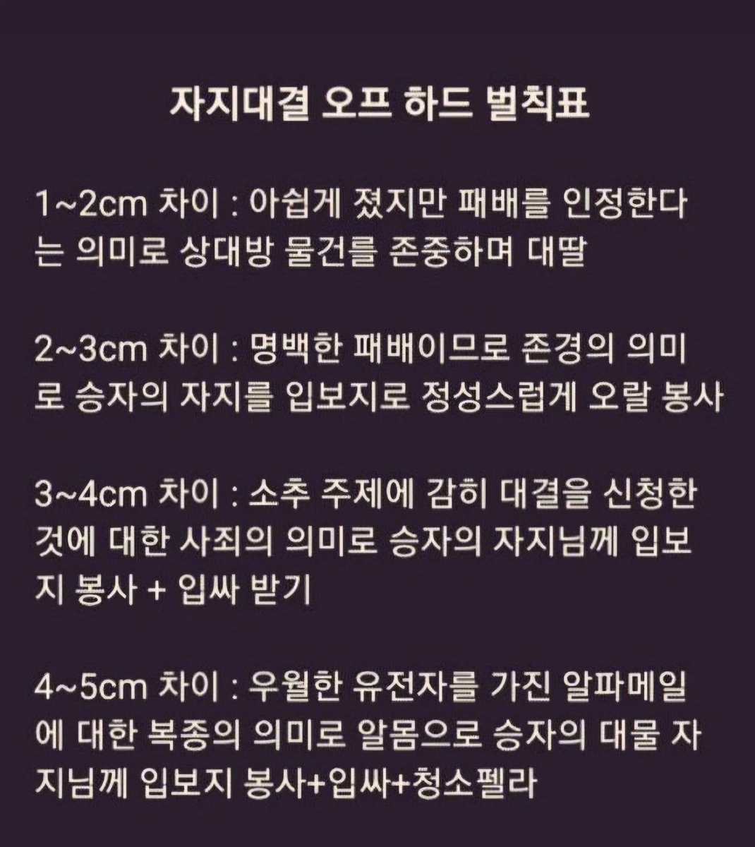 nora6974's tweet photo. ㅈㅈ대결 할 사람
#서울게이 #자지대결 #ㅈㅈ대결 #게이 https://t.co/R6AUrQok5b