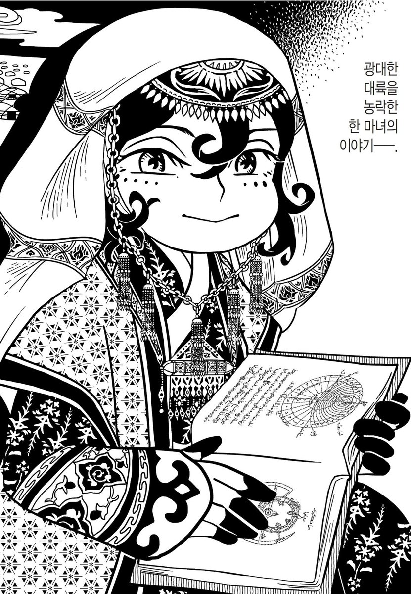동글 tweet media