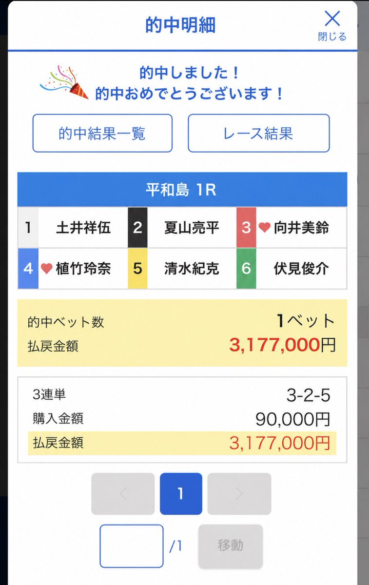 g2pbhelll1iilll's tweet photo. 競艇で負け続けてる人へ。

予想を変える前に、
誰の予想を見てるか見直してみ。

当たらん人を信じても結果は同じ。
勝ちたいなら、人選びが一番大事。

#競艇 #ボートレース https://t.co/Cs8rJFaQjE