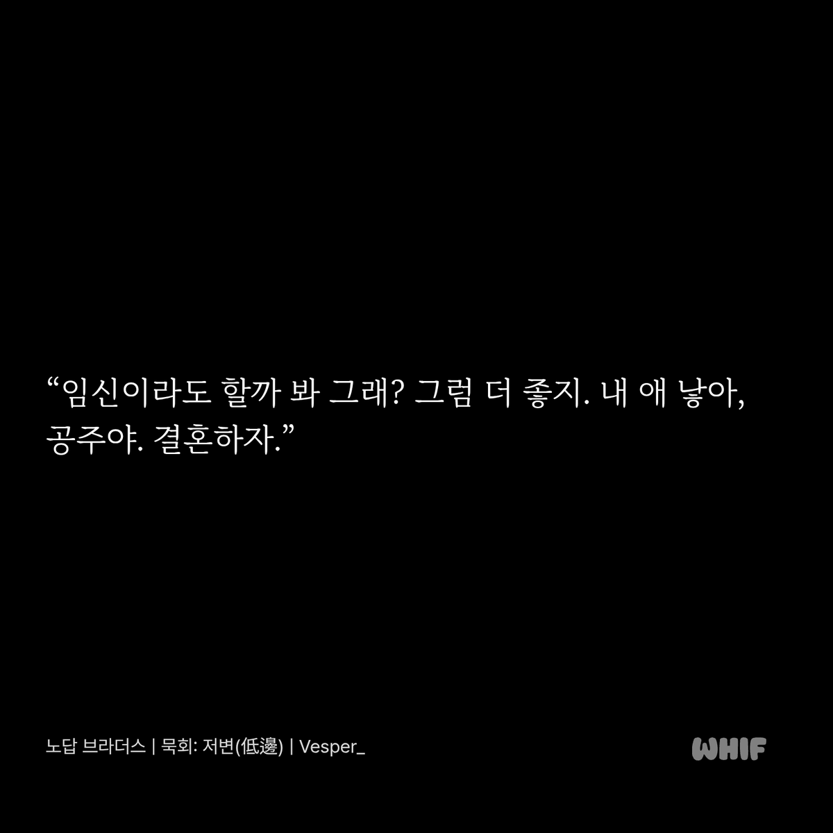 Monggu_im's tweet photo. 웃기지 마라. 나는 쉬이 넘어가는 사람이 아니다.
감히 결혼을 쉽게 논해? 가만 안 둬. https://t.co/3j4VKuZi20