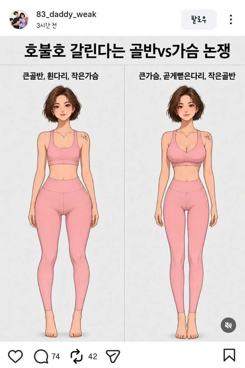 rangssom's tweet photo. 난 호야??  
#섹트 #맘눌뎀 #몸매 https://t.co/u8PqGpfrJR
