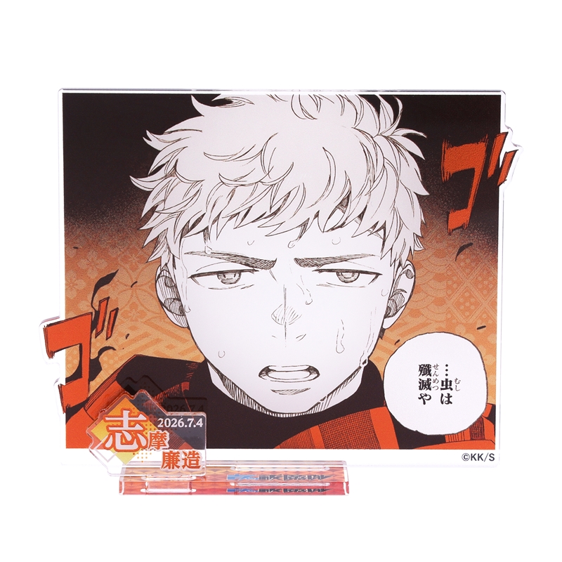 Jumpcs_Shueisha's tweet photo. ＜原作新商品情報＞

【7月6日・本日13:00～販売📢】

『#青の祓魔師』#志摩廉造  の誕生日をお祝いして新商品が登場‼️

★バースデイ缶バッジ
★バースデイ名場面ジオラマフィギュア－kirat☆－

🔽今すぐチェック🔽
https://t.co/FbRfHOXBbq

※こちらのアイテムは、発売日当日に品切れとなった場合、後日受注販売いたします。 
※受注期間についてはJCS公式X(twitter)にて発表します。
※予告なく変更となる場合があります。
#JCS