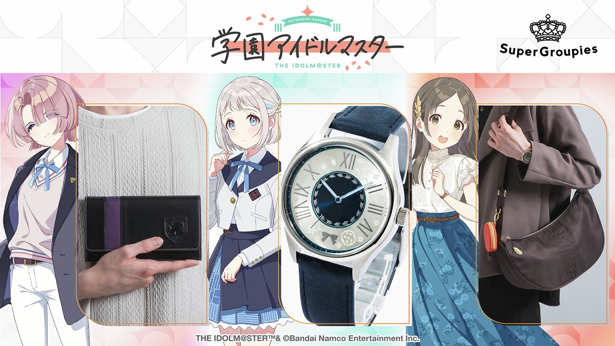 denfaminicogame's tweet photo. 『学園アイドルマスター』有村麻央、葛城リーリヤ、倉本千奈をモチーフにした腕時計、バッグ、長財布の予約が開始
https://t.co/N3nGGyB19h

キャラの内面を表現し、学園での姿を彷彿とさせるモチーフが散りばめられたアイテム。腕時計は各2万2000円 、バッグは各1万9800円 、長財布は各1万5400円 https://t.co/hsyG6NXC9b
