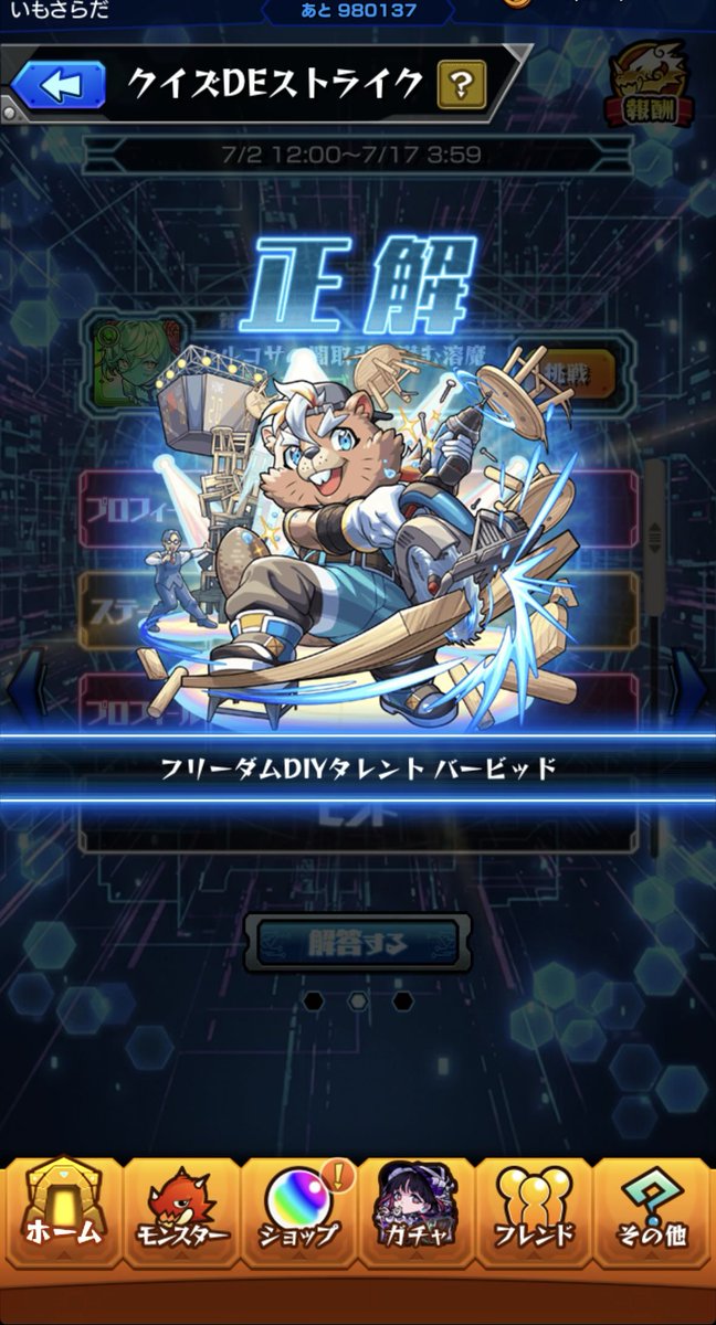 imosalada_ms's tweet photo. @Monst___4649 え、天才
助かりました https://t.co/N21HcgaM8O