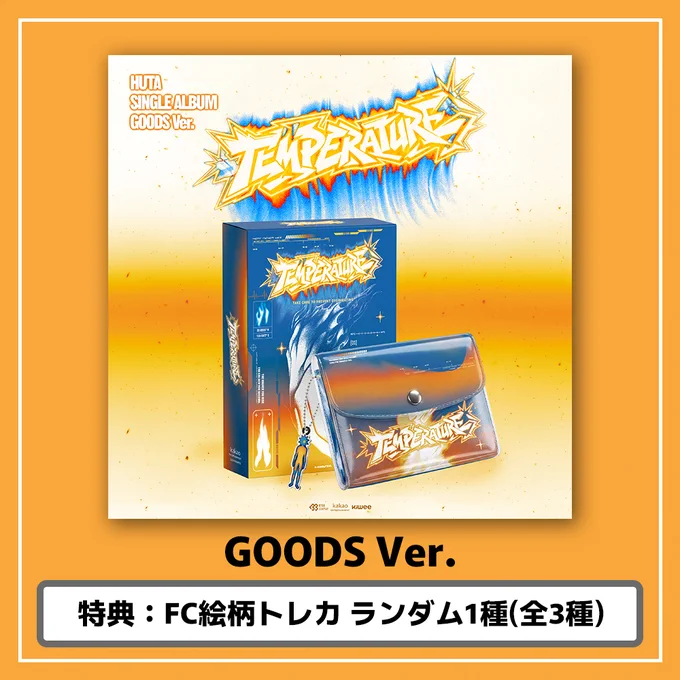 BTOB JAPAN OFFICIAL FANCLUB MELODY JAPAN on X: 