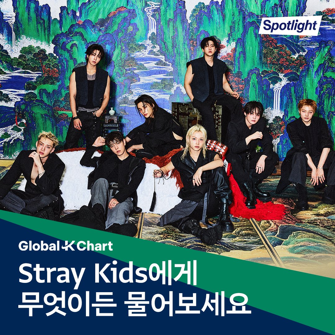 melon's tweet photo. Global-K Chart X #StrayKids X Spotlight

STAY, 질문하러 RUUUUUN 💨
ㄴ 지금 인용으로 Stray Kids에게 질문을 남겨주세요🖤🤍

전세계 STAY의 질문에
Stray Kids가 직접 영상으로 답해드립니다!
📅 기간: ~7/7 12:00 (KST) 까지

#melon #GlobalKChart #스트레이키즈 #THIS_AND_THAT
@Stray_Kids https://t.co/xGY13NYzah