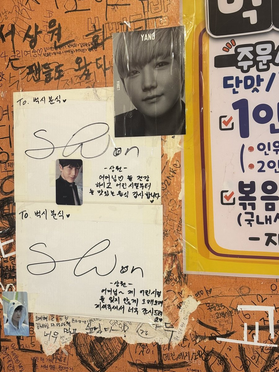 umakiie's tweet photo. lrt) aww so more fans are coming to the restaurant sangwon recommended and now there are even photos of him next to his sign🥹

before                                 after https://t.co/AAJAe6FTSh