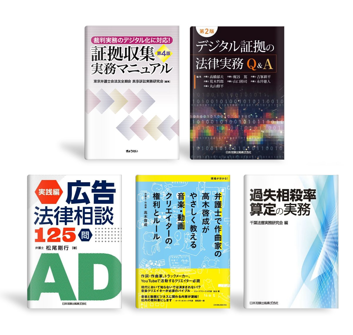 LEGAL LIBRARY(リーガルライブラリー) (@LegalLibraryJP) / Posts / X