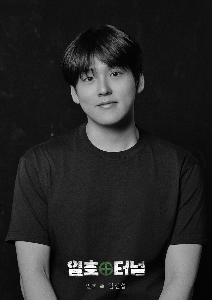 DoodoongProject's tweet photo. [#일호터널] 프로필 공개⛏️

❝아빠가 사주고 간 크림빵 기억나?❞

일호 役 #임진섭

-
연극 <일호터널>
𝟮𝟬𝟮𝟲. 𝟬𝟳. 𝟮𝟰(𝗙𝗥𝗜) - 𝟬𝟴. 𝟯𝟬(𝗦𝗨𝗡)
신촌 극장 𝙋𝙇𝙊𝙏

#두둥프로젝트 #DooDoongProject https://t.co/tfz0dj9Bm2