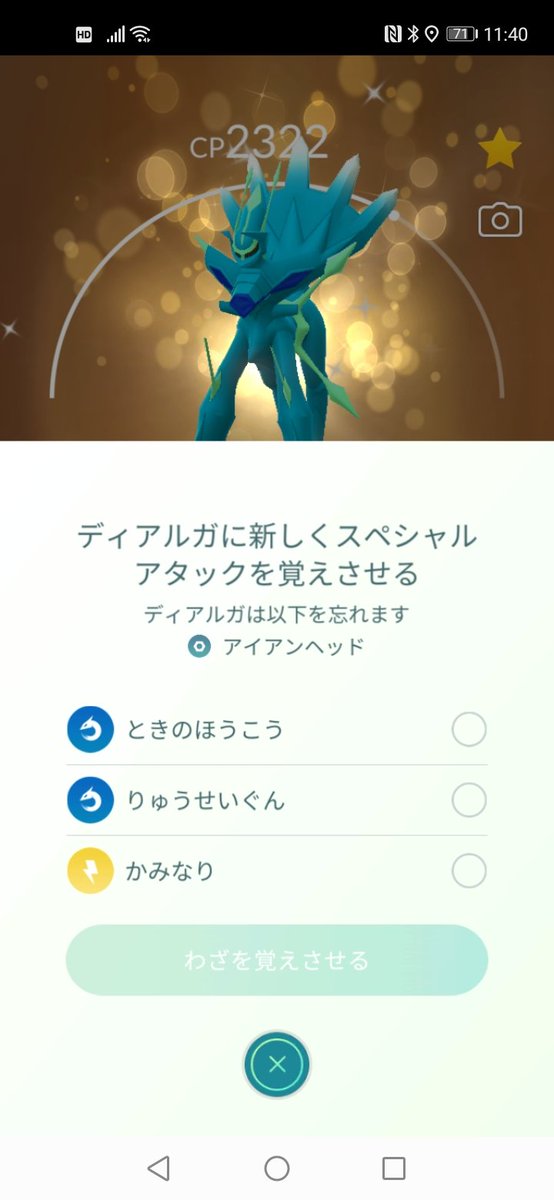 FUDOUpokemonGO's tweet photo. この日のためにオリジン色違いを回収してましたからね、まぁキュレムがメインですが

レイドメインのグローバルになりそうですね、私はグローバル後のピカチュウイベの方が楽しそうではありますが

グローバル前のスーパー拡張ボックス売られてますね、是非買うべき

#ポケモンGO https://t.co/JrDWP9RPjs