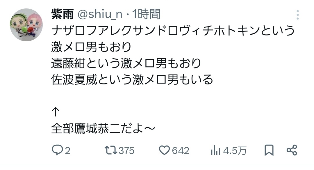 shiu_n's tweet photo. ねえこういうバグやめよう？ https://t.co/WcSY0zAtVg