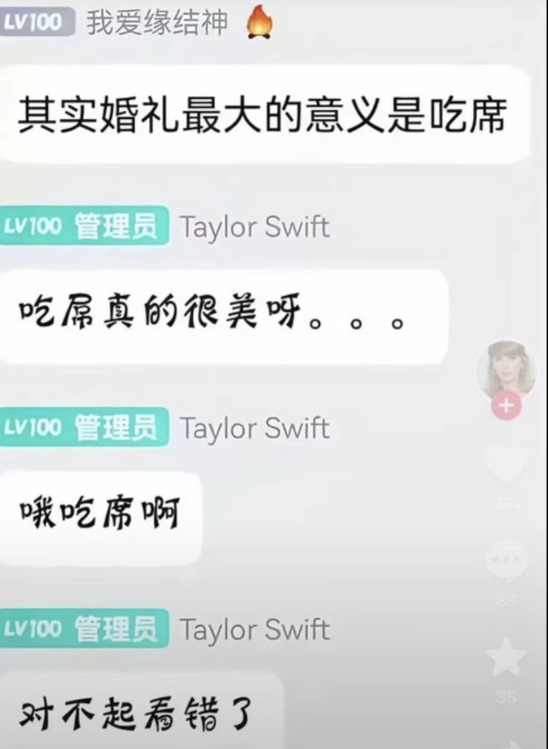琵琶牧々 tweet media