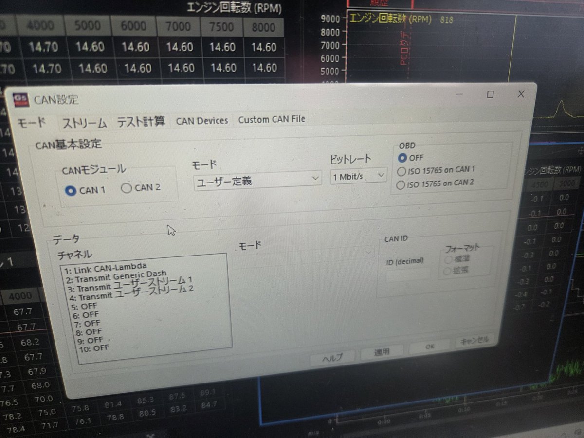 masa1990884's tweet photo. 確認したいこと確認できたし
あとはCANのストリーム設定 https://t.co/cfrhAAkagX