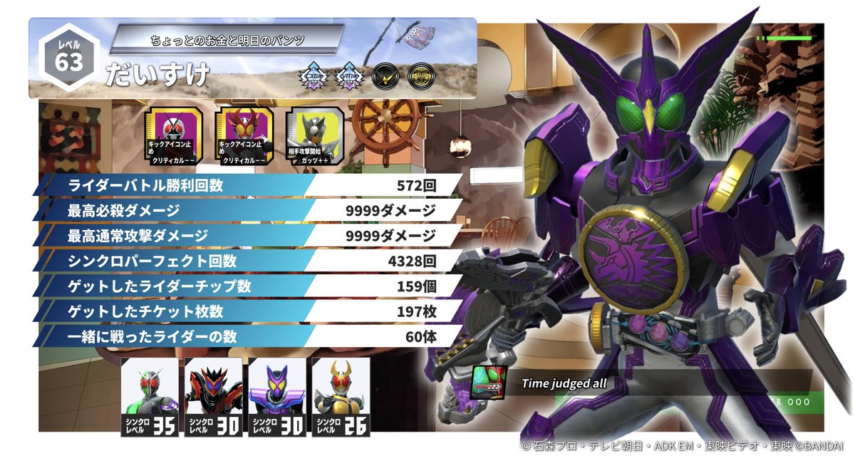 dicekXrider's tweet photo. タグ🏷𓈒𓏸︎します。(再)
ガンバレジェンズにハマっております✨️
元々、特撮(特に仮面ライダー)が好きです👍

♡or🔁,気になった方をお迎えに行きます🏃‍♂️
🔁の方優先にフォローします。
#ガンバレジェンズ 
#ガンバレジェンズ好きな人と繋がりたい https://t.co/KxUzjoaSqB