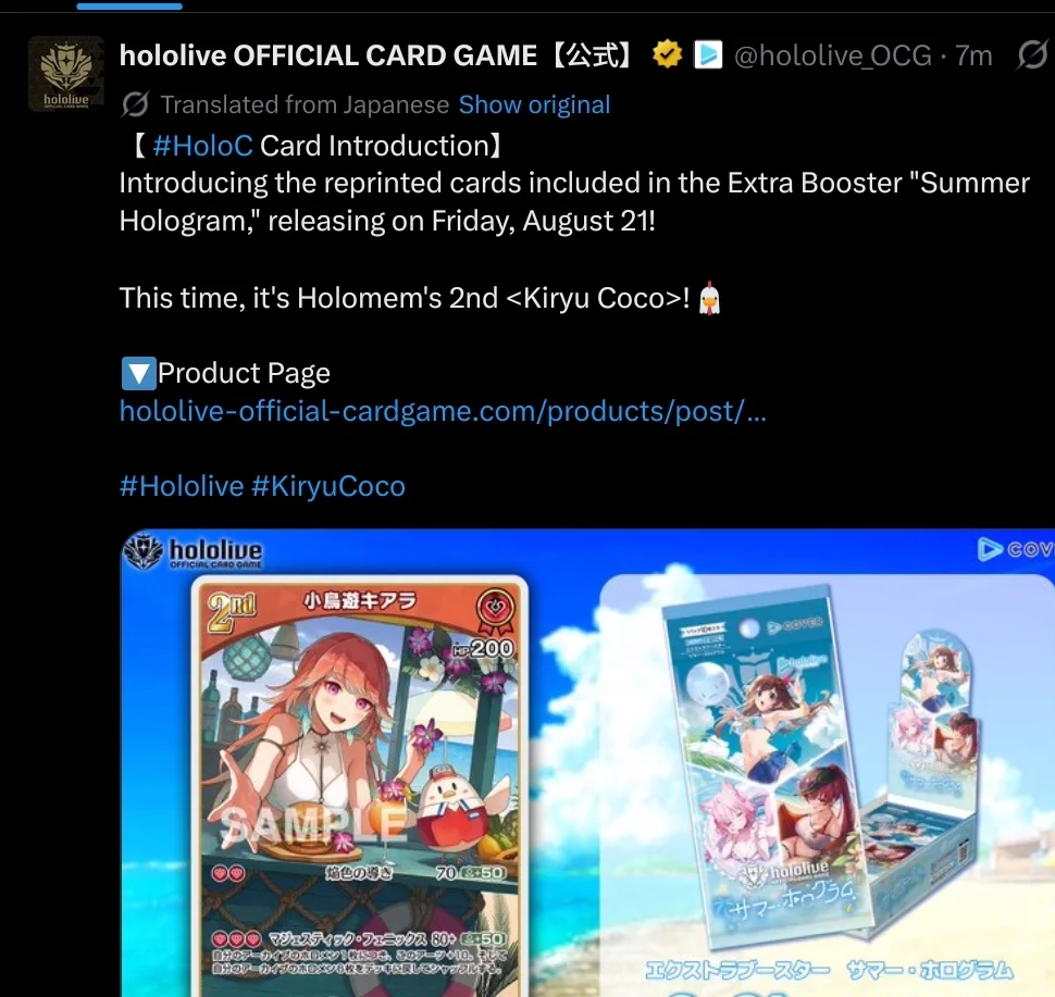 hololive OFFICIAL CARD GAME【公式】 on X: 