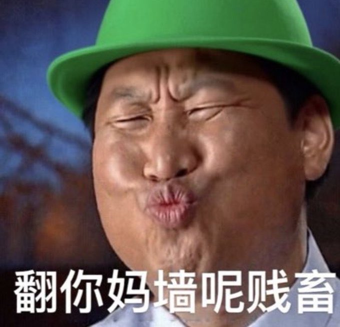 xioxing2295's tweet photo. @SpoxCHN_MaoNing 恶心 https://t.co/xjSJc2UBuu