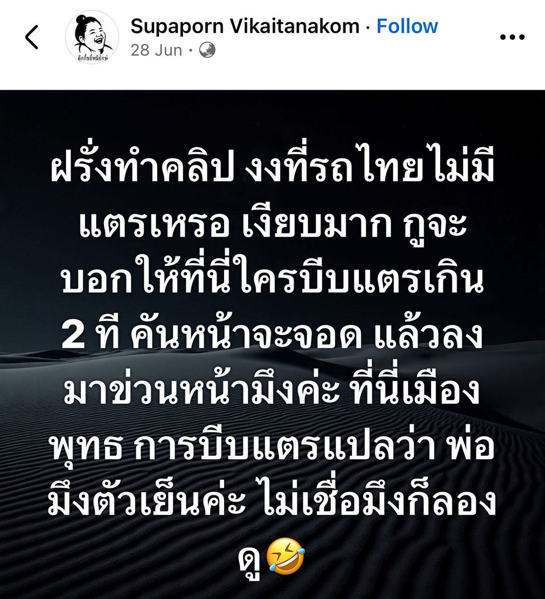lolong___'s tweet photo. กูชอบคำว่า พ่อมึงตัวเย็น คิดได้ไง
คนไทยแมร่งงงงงงงงงงงงงง https://t.co/SRn1p0f4Cd