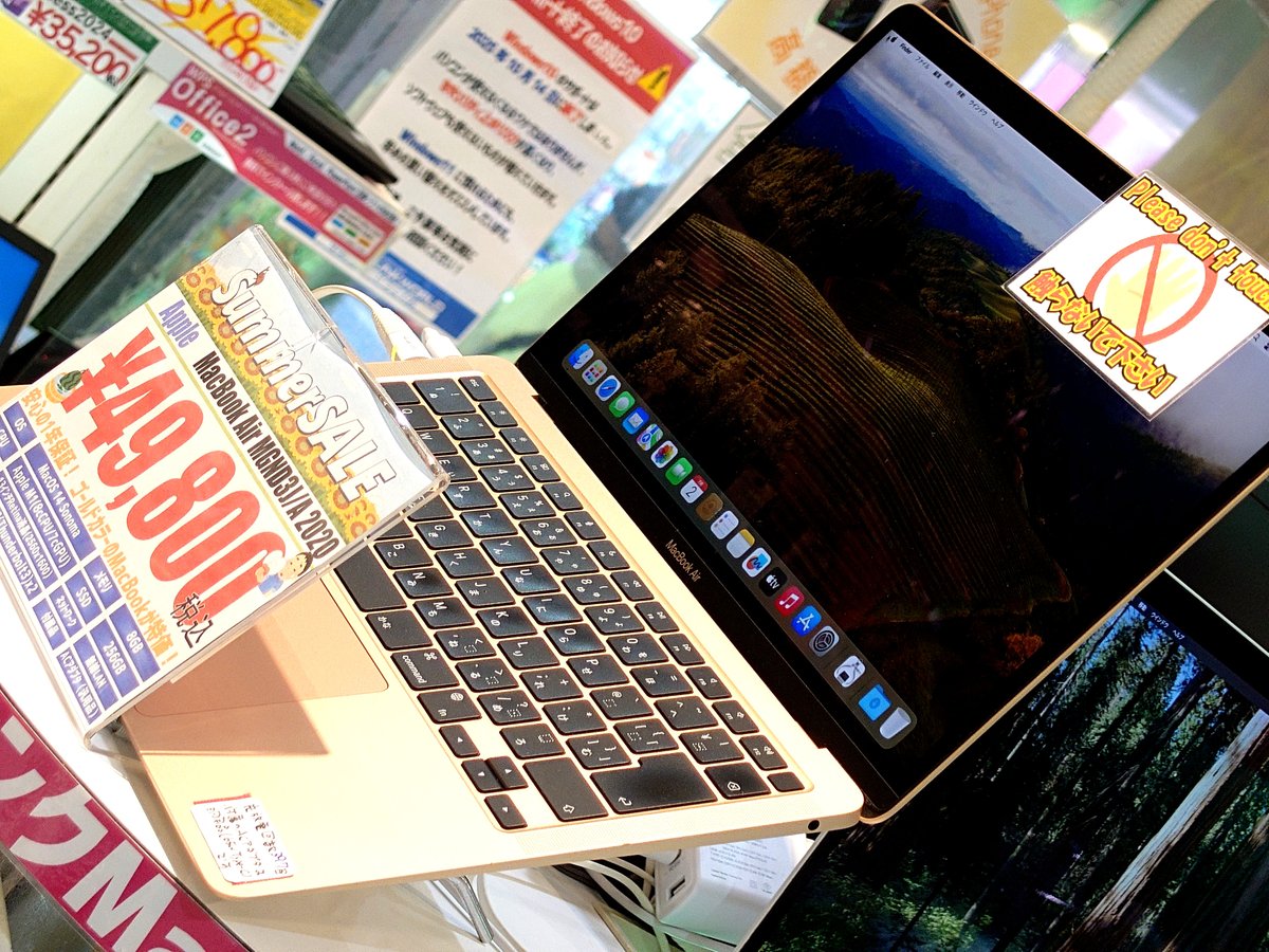 💻️商品情報💻️ Apple MacBook Air MGND3J/A(2020、ゴールド) OS