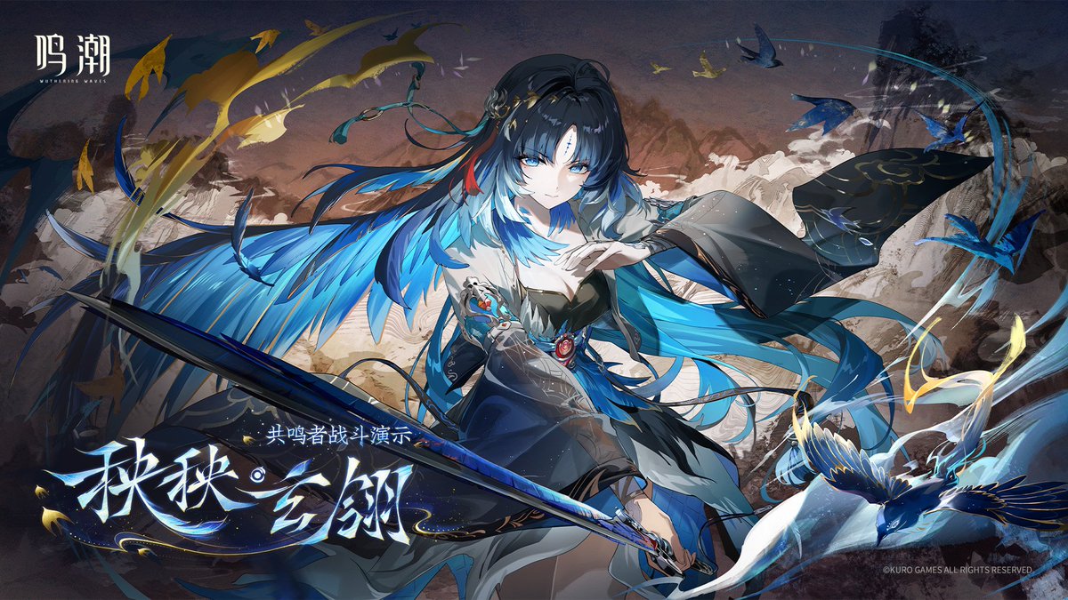 WuWa_Verse1's tweet photo. NEW YANGYANG OFFICIAL ART

#WutheringWaves https://t.co/fuGxuVJyWm