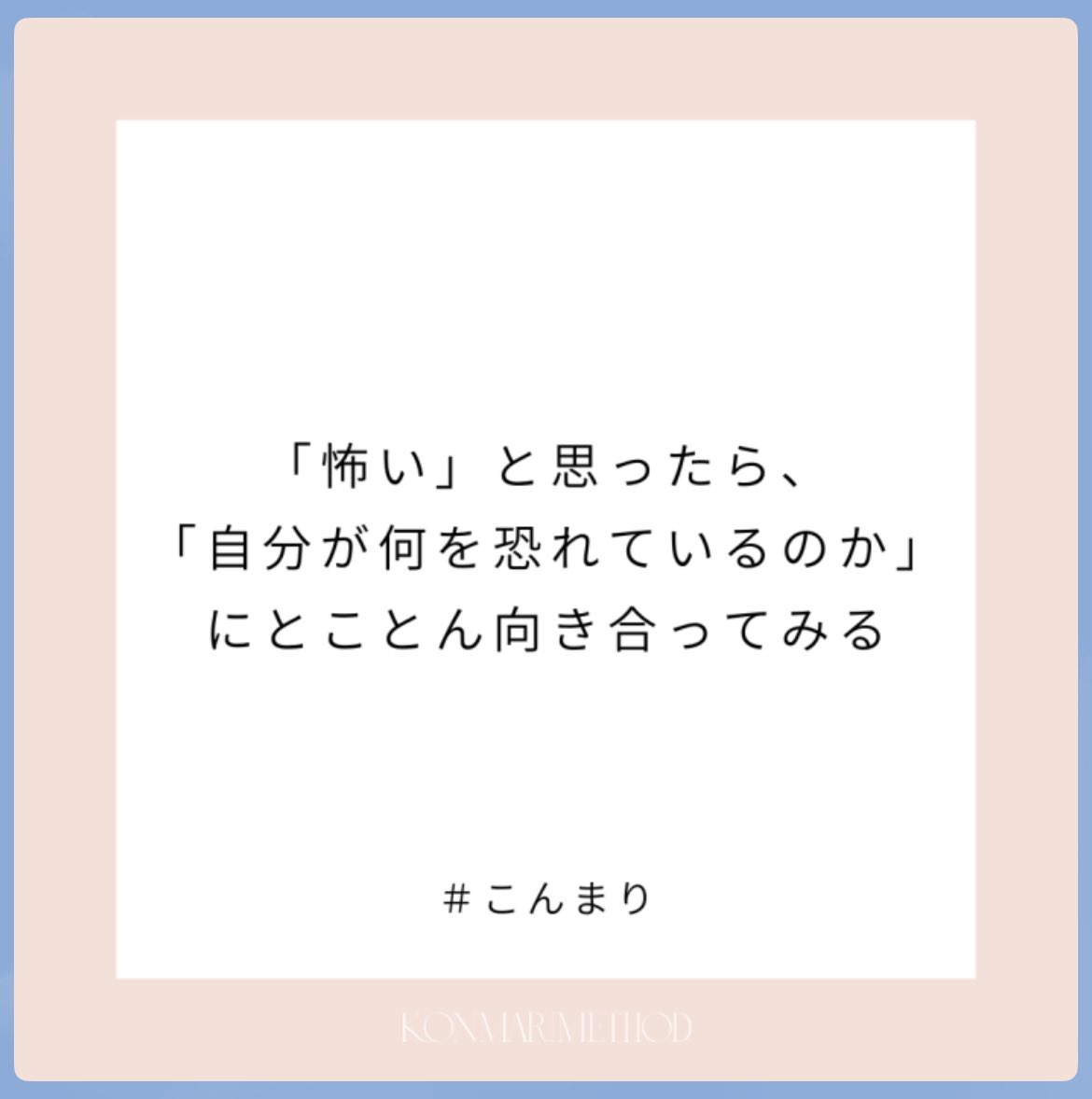 saegoo's tweet photo. こんまりさんから
#こんまり https://t.co/64VbzF7tAn