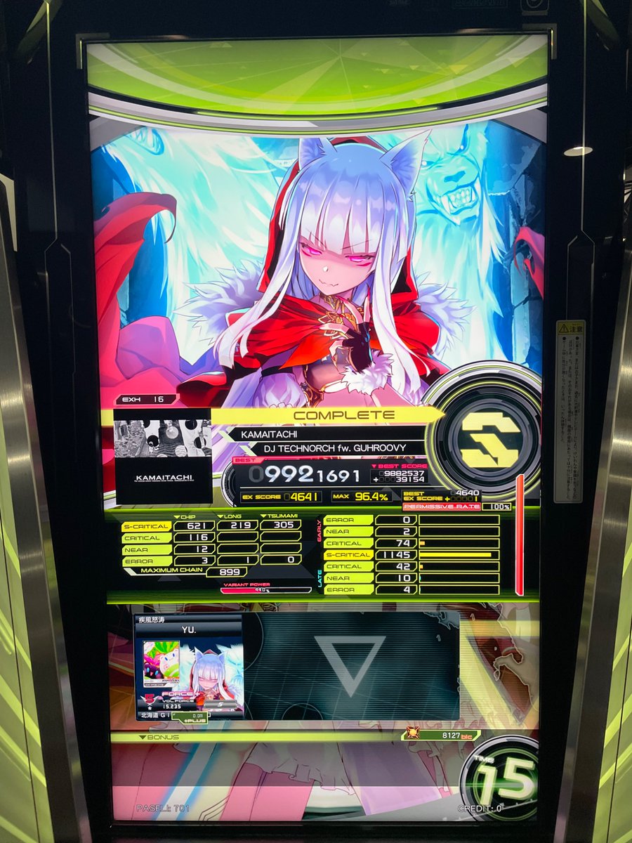 Yu0542's tweet photo. 昨日少しゲーセン行ってた https://t.co/VB8HYS8uNL