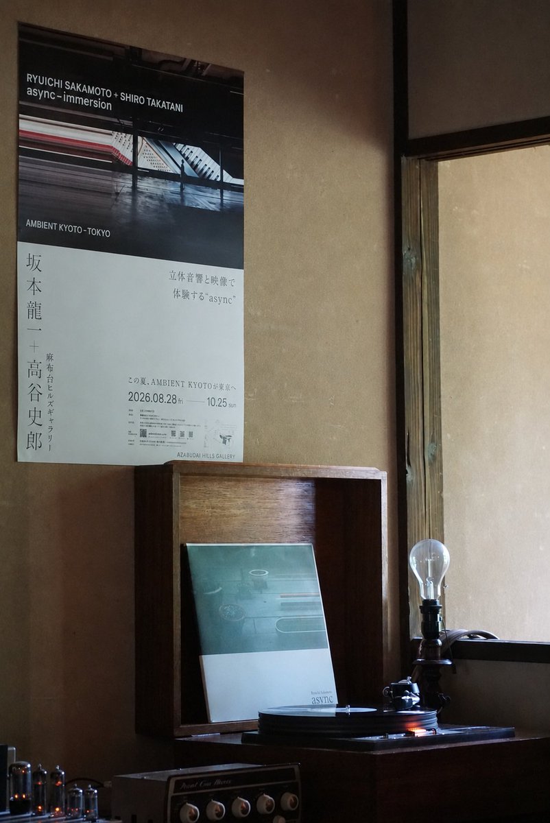 sibasikyoto's tweet photo. @commmons @ryuichisakamoto RYUICHI SAKAMOTO + SHIRO TAKATANI AMBIENT KYOTO - TOKYO
会期：2026年8月28日(金)〜10月25日(日)／無休
会場：麻布台ヒルズギャラリー
チケット：8月上旬発売予定 https://t.co/ES7qKq05zk