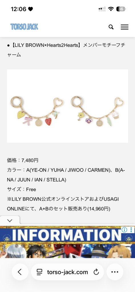 yeS2onU's tweet photo. トレカもアクセ類も可愛すぎて欲しい⊂(  ᴖ ̫ᴖ)⊃🎶とか思ってたけど値段可愛く無さすぎておわりWWWWWWWWWWWWWWWどんだけ集金すれば気が済むねん https://t.co/h7kK3lKxsj
