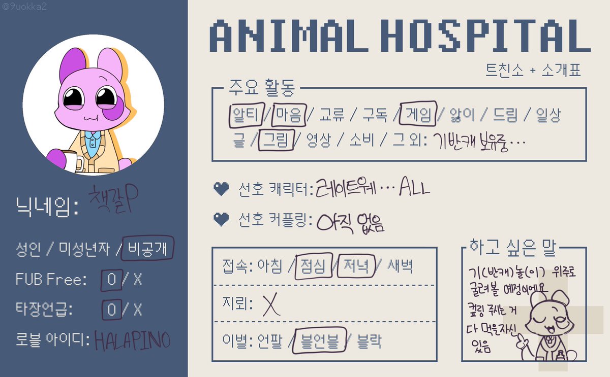 MirrorBook__GB's tweet photo. #동물병원_트친소 #AHA_트친소

지옥에서 돌아온 기반캐 충 https://t.co/W3JB24Ssbc