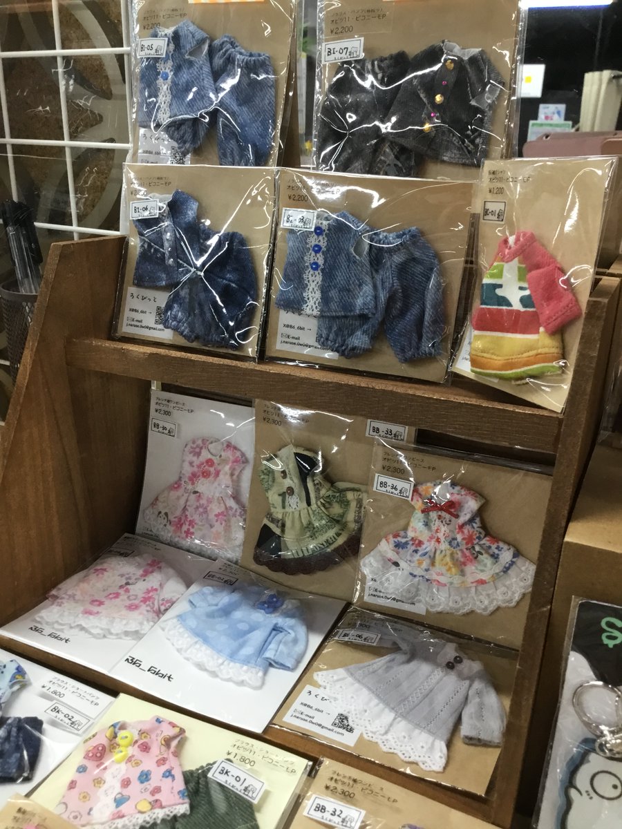 LittleworldDoll's tweet photo. 【アキバ】💖委託販売のお知らせ💖

『ろくびっと(@B6_6bit)様』より
素敵なシャツ👕やワンピース👗
バッグ👜やキーホルダー🐱の小物など
商品を追加して頂きました✨✨

皆様のご来店をお待ちしております🥰

#リトルワールド_ジーストア
#ドール委託 https://t.co/NnbetbrtDU