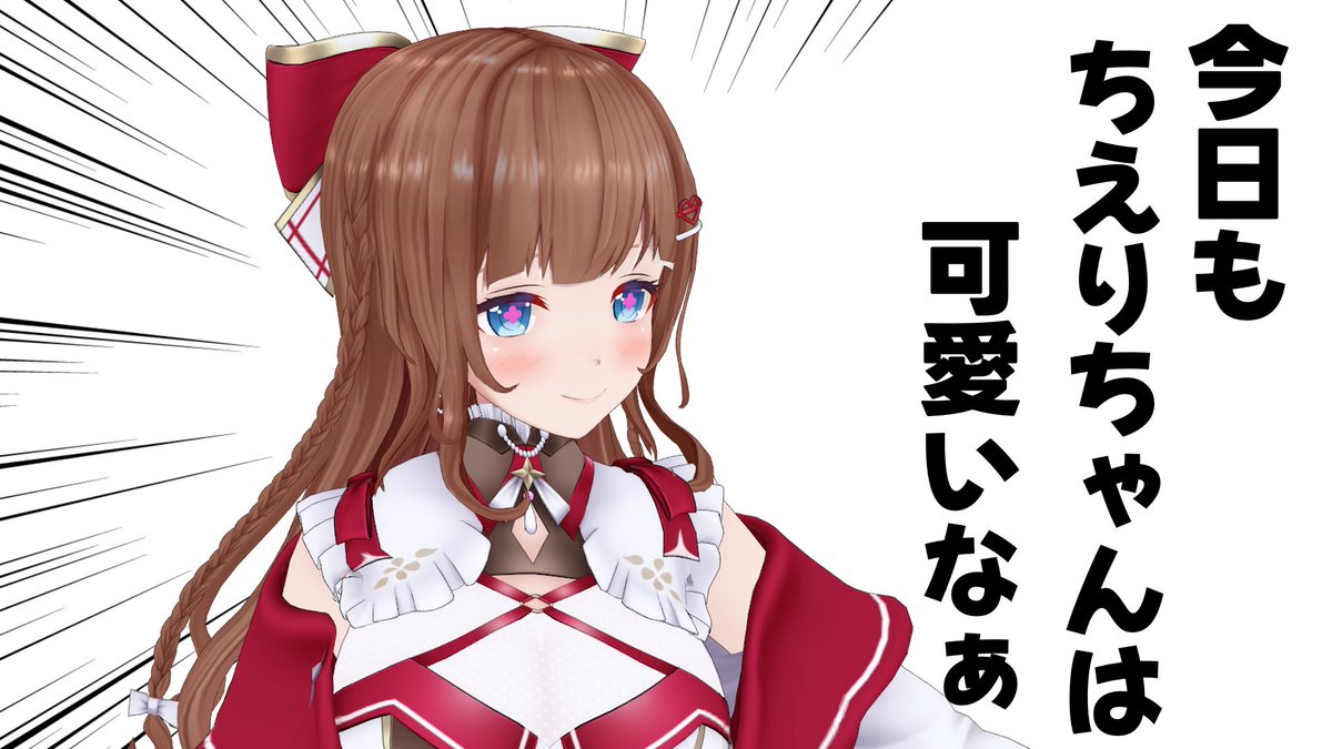 chieri_kakyoin's tweet photo. おはちぇり🍒

月曜だよー！今週末も1週間よろしくね💖
とりとらじお📻ましゅまろにてお便り募集中です🧸💌
おくってねー！

ෆ┈┈┈┈ 今日の予定 ┈┈┈┈ෆ
13:00 ディスガイア7😈
23:00 とりとらじお📻 https://t.co/ljjJGhLbfs