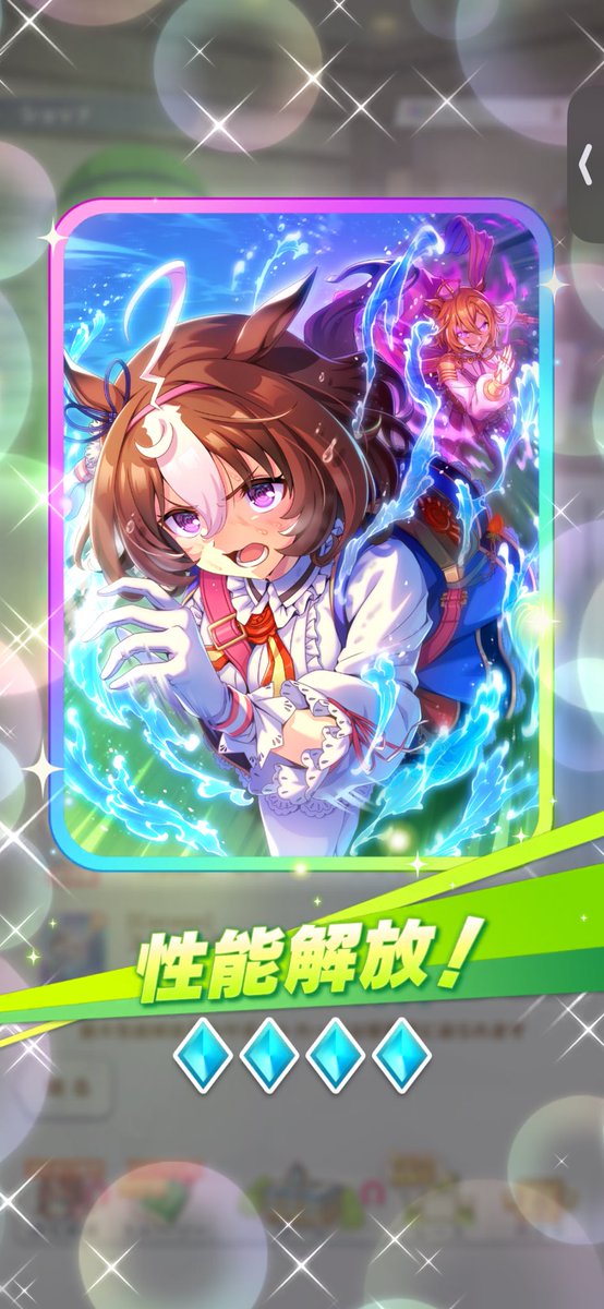 rafale_revive2's tweet photo. 対戦ありがとうございました🫠
たづなの完凸は少し考えます
#ウマ娘 https://t.co/qrxDEy9UzB