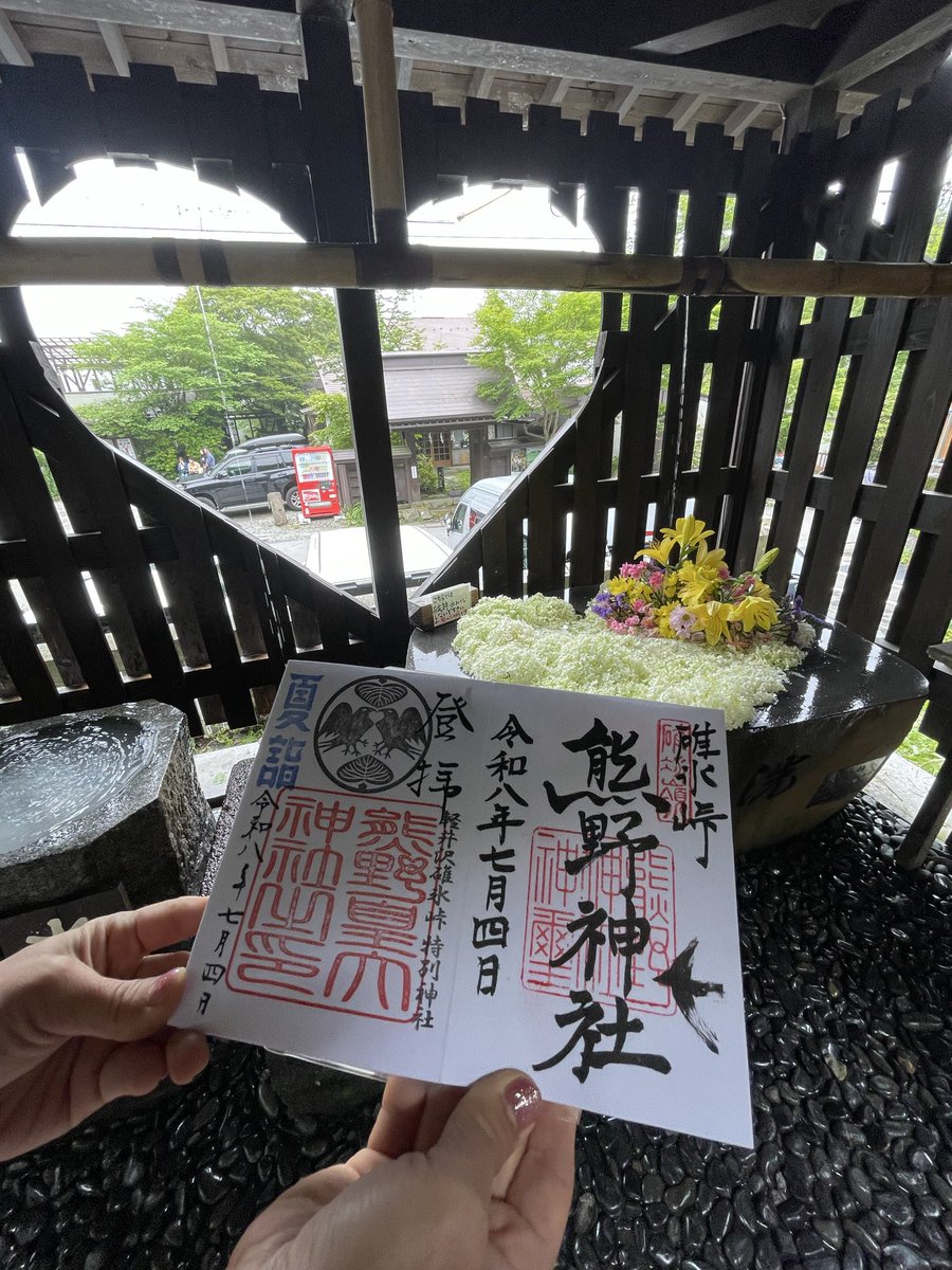 1014Pecha's tweet photo. #碓氷峠熊野神社
#熊野皇大神社
群馬県と長野県の県境にある神社の後にお蕎麦。
いつも、蕎麦ばっかりだなぁ。神社と蕎麦は、セットなのか？ https://t.co/EpLo1rZV0S