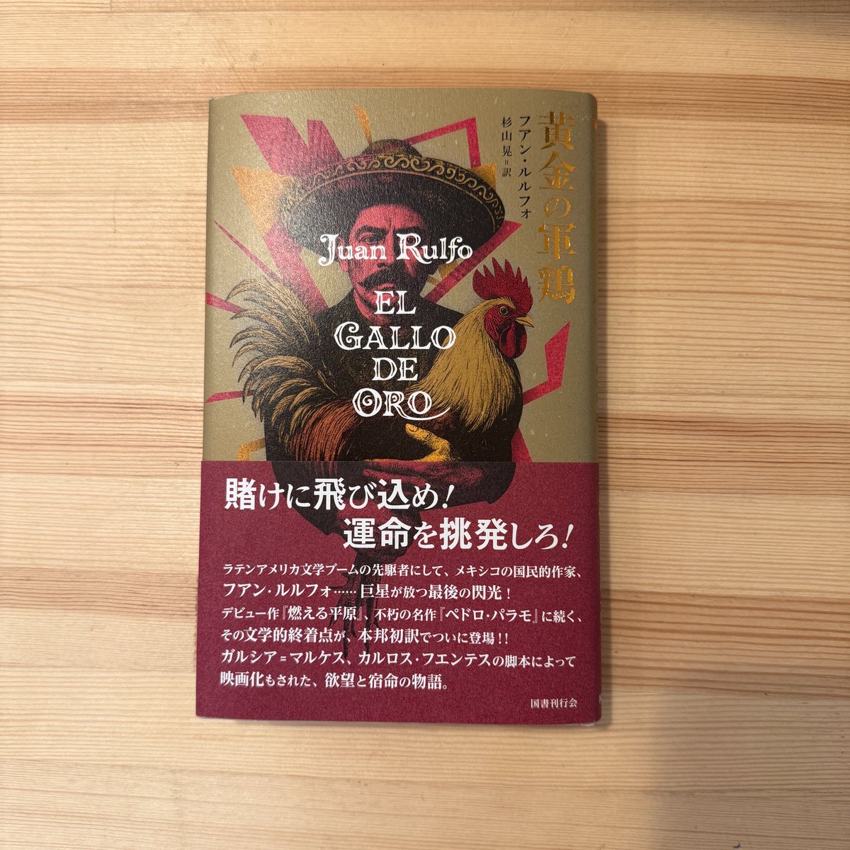 seesawbooks_n18 tweet picture