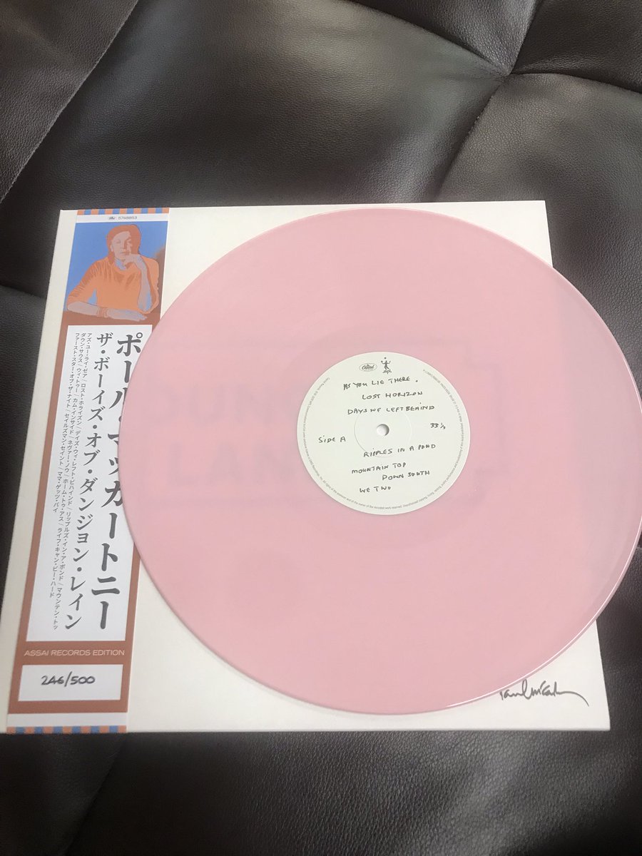 最も厄介なレコードが届いた。最初はスルーするつもりだったが