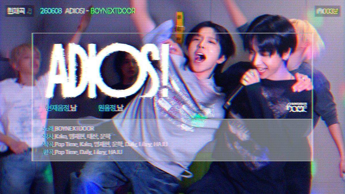 BOYNEXTDOOR_KOZ's tweet photo. 'ADIOS!' - BOYNEXTDOOR (보이넥스트도어) | DOORGROUND

🔗 https://t.co/DhthxUmVEy

#BOYNEXTDOOR #보이넥스트도어 #BND
#HOME #ADIOS
#DOORGROUND https://t.co/DPHzUX8aJL