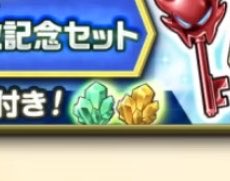 6754296's tweet photo. …職業の大輝石ない？これ
流石に職業輝石クエストに更なる高難度を追加してくれに。 https://t.co/A530cQi9t7