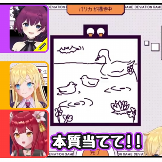 mt_alice_i's tweet photo. 🧙♀️shorts投稿っっ🪄
パリカちゃんとの『本質トリオ』の歴史☝️💡✨
🦇🔱朔炭パリカちゃん( @SatanParica )💜
#てぃあぱりぴっぴ #DeviationGame
https://t.co/LKINdRY0r9 https://t.co/ZBBT7s6L0O