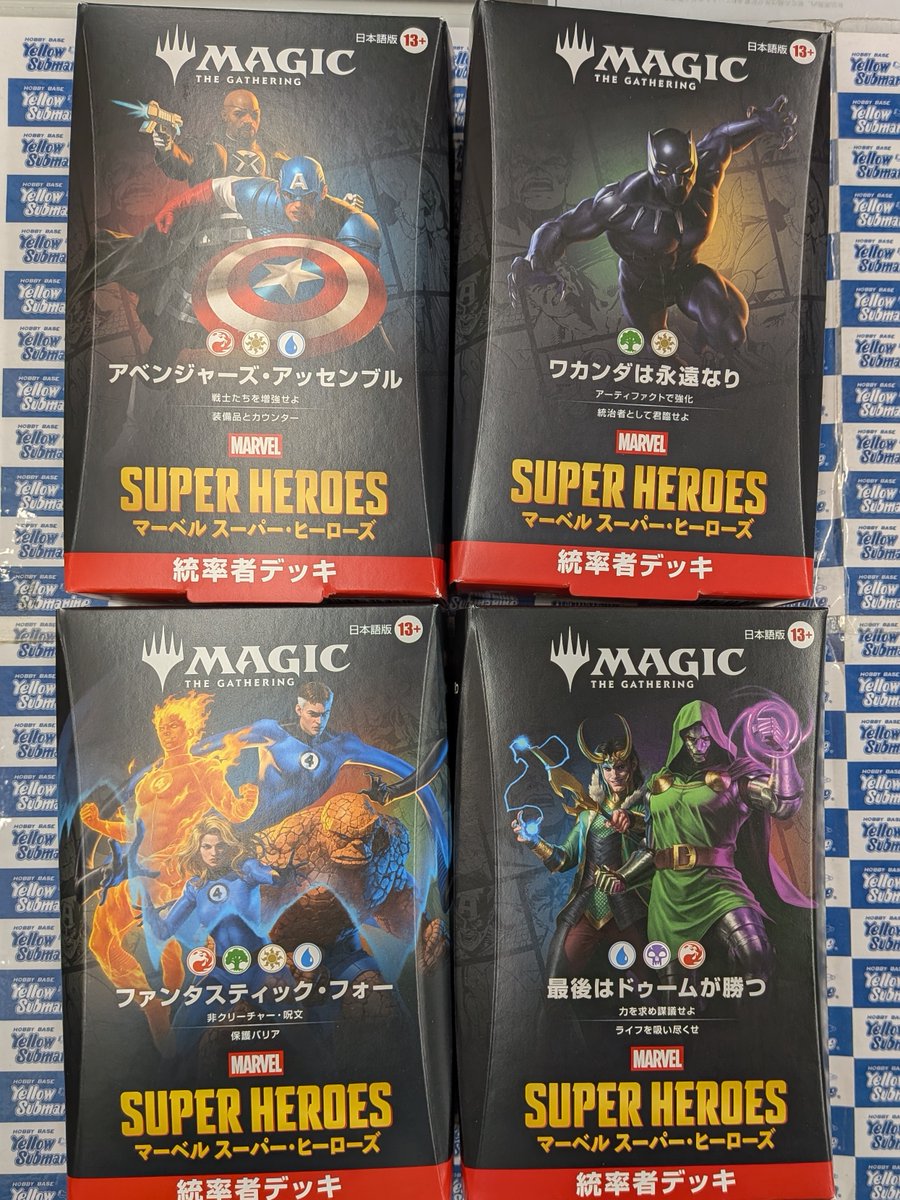 【レガシーデッキ】マーフォーク　パーツ　51枚セット！！ 入荷情報】 マジック：ザ・ギャザリング 『マーベル スーパー