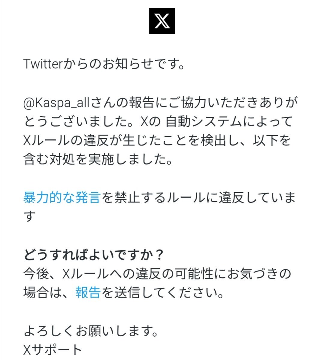st_simon10's tweet photo. オソロシヤオソロシヤ😆
ここまでの粘着と執念はある意味尊敬するわ😆 https://t.co/SRJw4JoedY