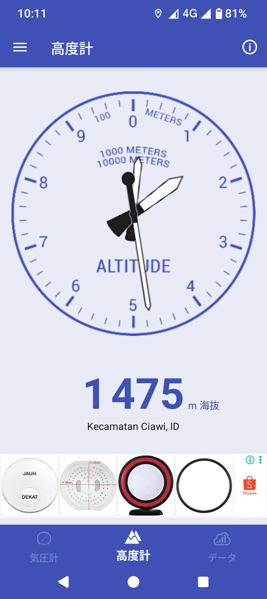 unillaN's tweet photo. Puncak峠越え。 https://t.co/R4l1ndcb3H