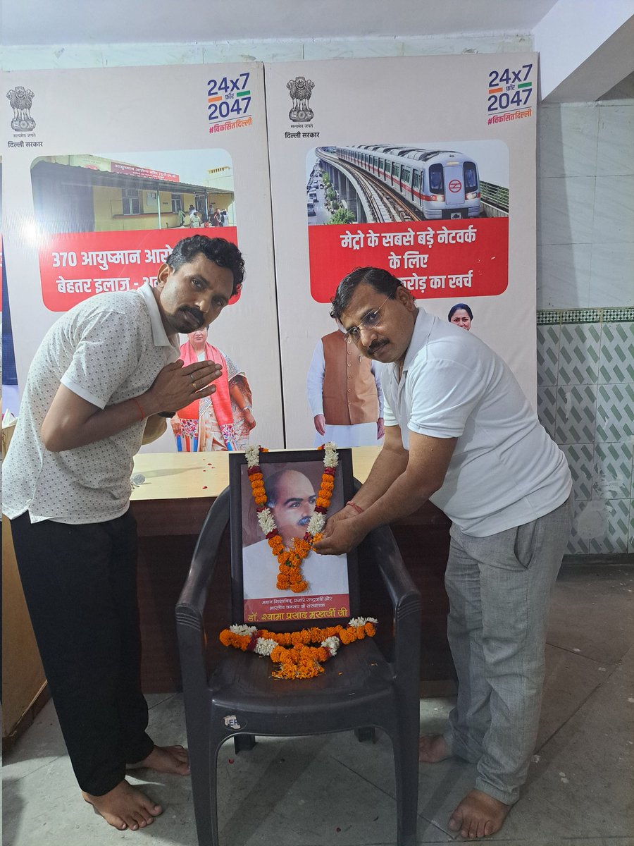 amittayagi's tweet photo. राष्ट्र सर्वोपरि की भावना को अपना जीवन समर्पित करने वाले भारतीय जनसंघ के संस्थापक, प्रखर राष्ट्रवादी, विलक्षण शिक्षाविद् और दूरदर्शी नेता श्रद्धेय डॉ. श्यामा प्रसाद मुखर्जी जी की 125वीं जयंती पर उन्हें कोटि-कोटि नमन।

@narendramodi @BJP4Delhi
@hdmalhotra 
#DrShyamaPrasadMukharji https://t.co/lwQWZ5LY3L